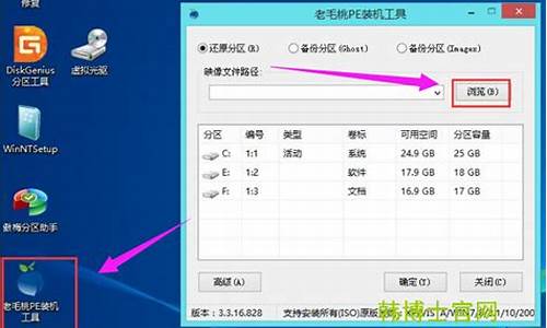 电脑u盘一键装机如何制作-电脑系统u盘一键装机教程