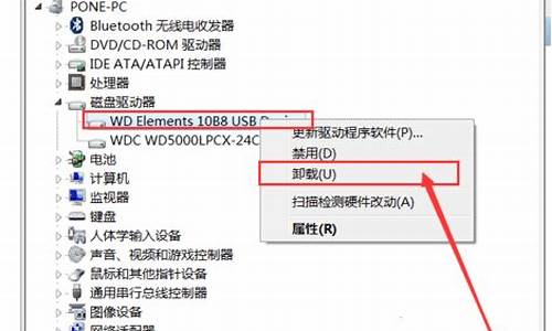 电脑无法识别-电脑系统不识别