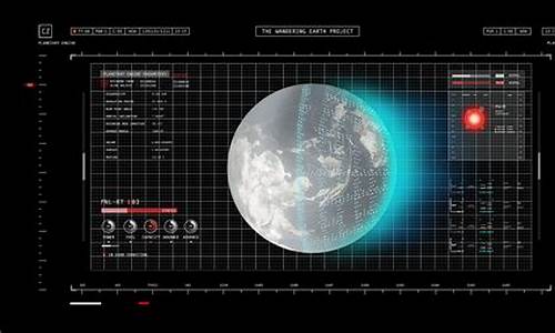 流浪地球开机动画教程-流浪地球电脑系统