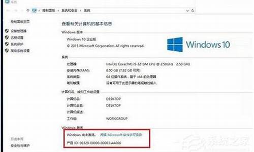 免激活的win10系统-正式版免激活电脑系统