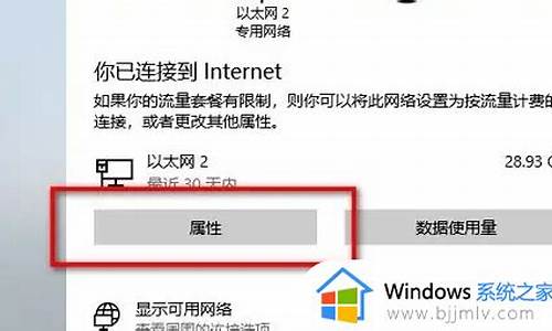 怎么把电脑操作系统改成win7-电脑系统如何改为win7