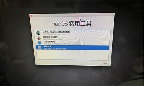 抹掉苹果电脑系统-苹果电脑系统抹除后怎么重装