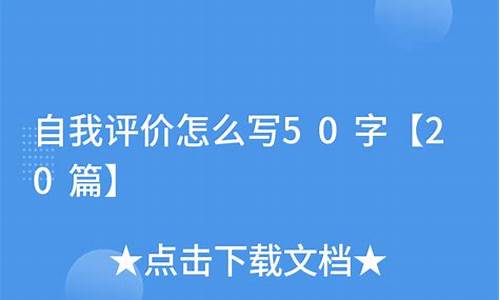 电脑系统评价怎么写好呢-系统评价模板