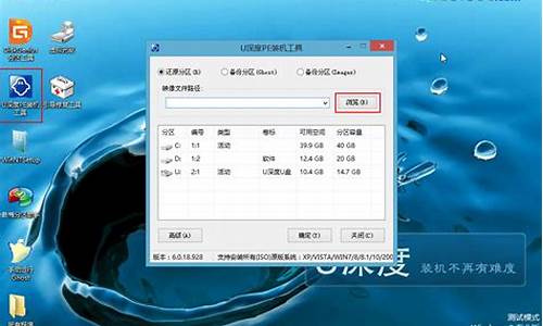 电脑u盘装系统步骤win7-电脑系统u盘什么安装win7