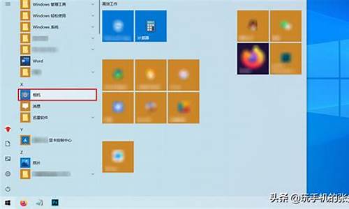 电脑系统里面如何拍照-电脑怎样拍照windows7