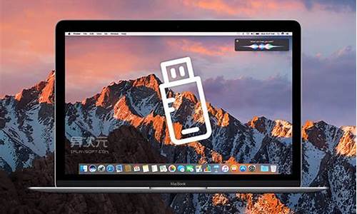 u盘怎么装苹果电脑系统-用u盘安装苹果电脑系统教程