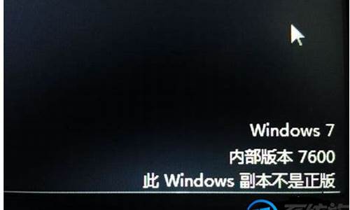 电脑win7系统黑屏怎么弄-电脑系统win7黑屏