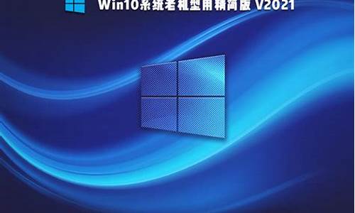 win10电脑系统老是掉帧-win101909掉帧