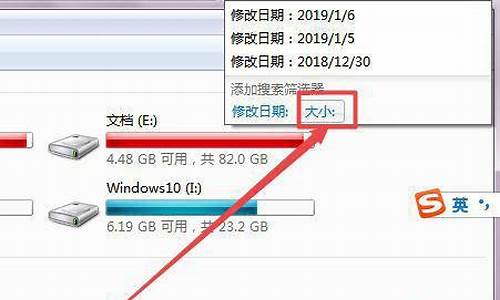 windows如何查找大文件-电脑系统查找大文件在哪里