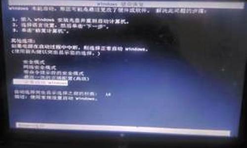 系统无法运行怎么解决-电脑系统无法原因是什么