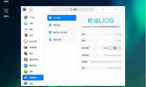 统信系统怎么设置ip-统信uos电脑系统设置静态ip