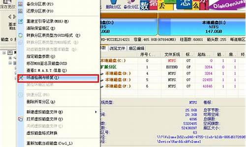 电脑系统分配表损坏-文件分配表损坏