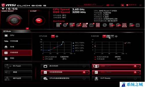 msicenter更新-微星电脑系统更新配置卡在100