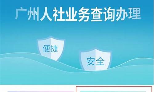 广州社保电脑系统经常发生故障吗-广州社保卡个人电脑号是指什么