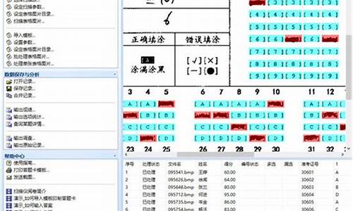 金达电脑系统-金达电脑系统