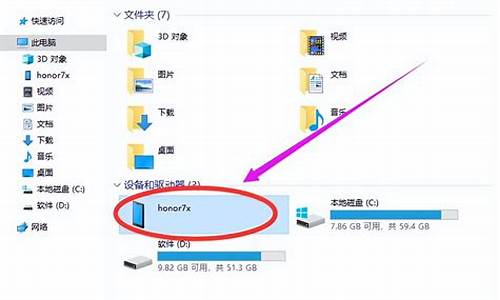 手机怎么电脑系统怎么重装win7-手机怎么获得电脑系统