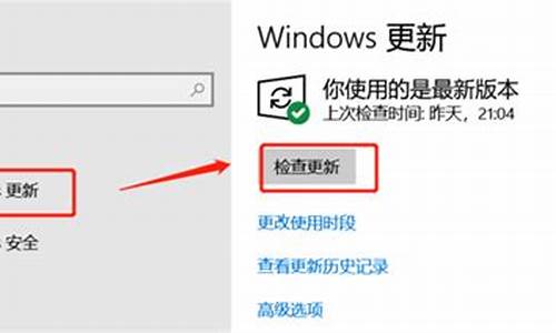 电脑系统更新引导设备-win10更新引导