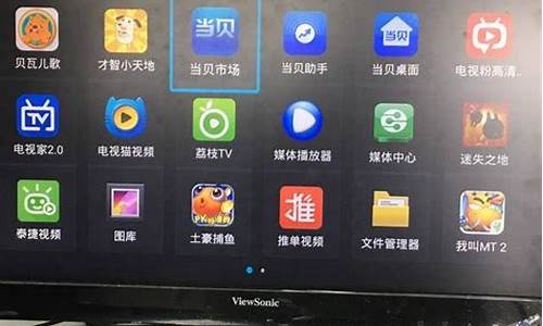 芒果tv下载安装电脑版-芒果电脑系统怎么安装