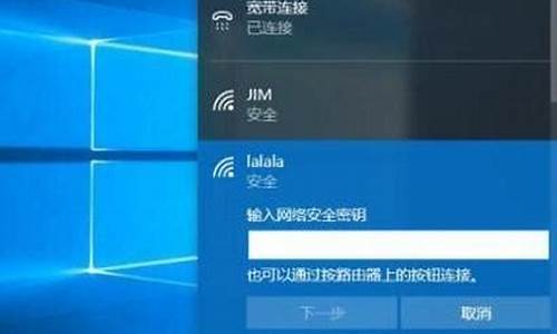 电脑没有热点连接功能怎么办-电脑系统没有wifi热点