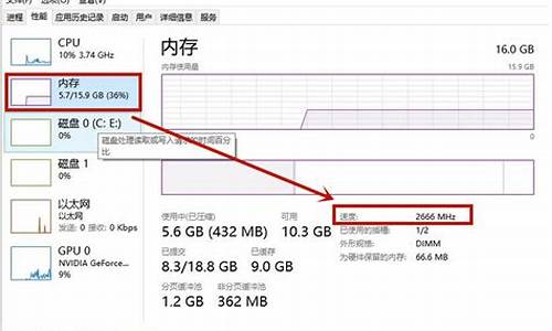 系统默认内存频率-电脑系统默认频率是多少