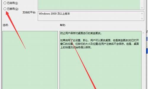 系统无法保存-电脑系统保存不了