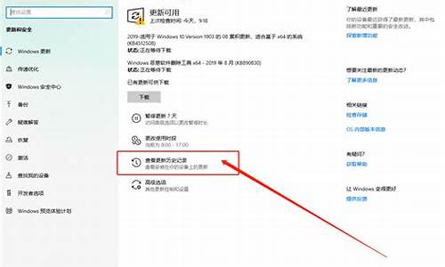 windows安全更新卸载不掉-电脑系统安全更新卸载不了