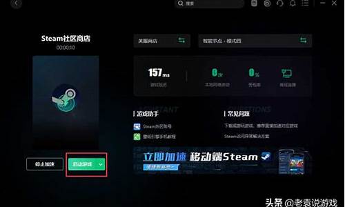 steam改电脑系统-修改steam默认更新路径