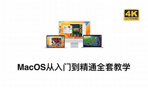 ACA电脑系统-acce电脑