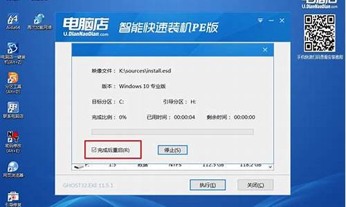 重装电脑系统后怎么设置-重装电脑系统后怎么设置u盘启动