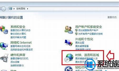 win7如何修改电脑系统时间-如何修改windows7的电脑