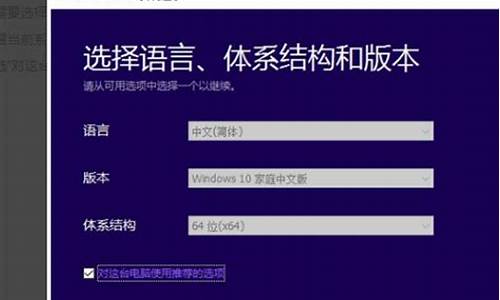 怎么安装window7电脑系统-怎么安装win七系统?