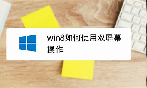 电脑系统怎么回到桌面-怎样让电脑系统返回原来的