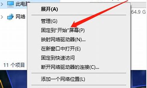 电脑系统相机被删怎么恢复-电脑系统相机被删怎么恢复回来