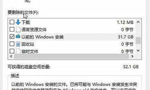 电脑系统目录能删除嘛-电脑系统目录能删除嘛安卓