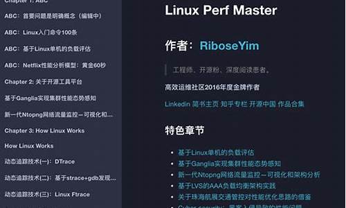 电脑系统linux编程-linux系统编程的100个小项目