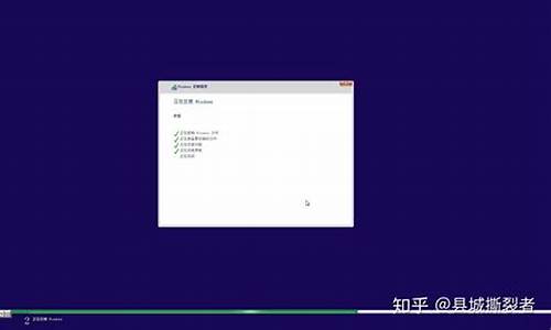 pe安装win10电脑系统-pe安装win10系统无法安装到