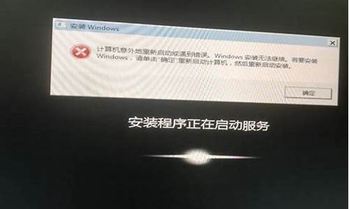 电脑系统安装后无法引导-电脑系统安装后无法引导怎么办