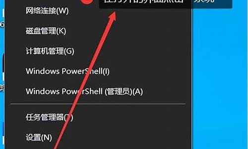 电脑系统怎么调32位系统-电脑系统怎么调32位