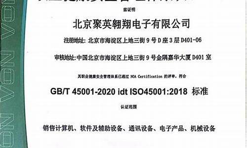 电脑安全证书有问题是怎么回事-电脑系统的安全证书在哪