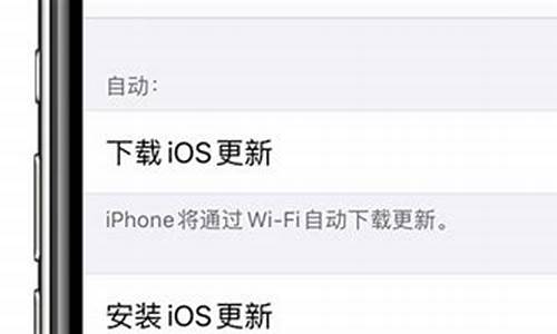 苹果升级系统用电脑-ios系统更新用电脑系统