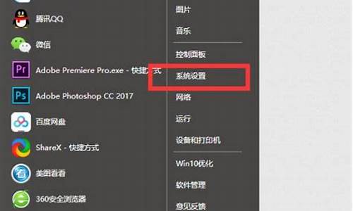 怎么安转电脑系统-怎么把电脑系统安装到另一台电脑