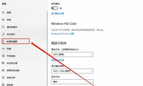 关闭windows自动维护-win10关闭电脑系统维护