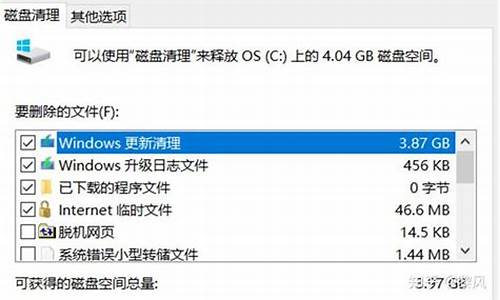 如何深度清理电脑系统垃圾-如何深度清理电脑系统垃圾