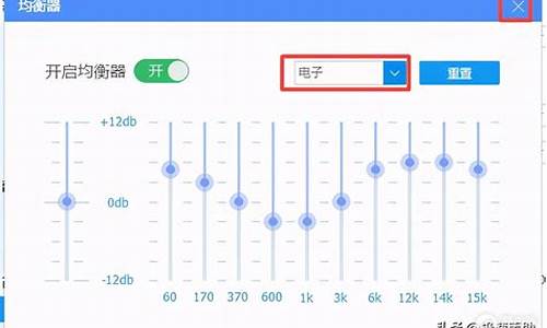 电脑系统声音在哪里调-电脑系统音效怎么调整声音