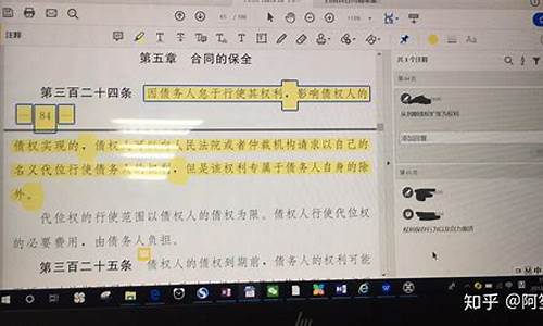 电脑系统怎么做笔记的-电脑系统怎么做笔记