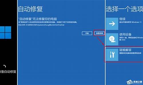 恢复联想笔记本电脑系统-恢复联想笔记本电脑系统还原设置