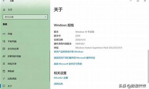 电脑系统是win10教育版-windows10教育版是什么