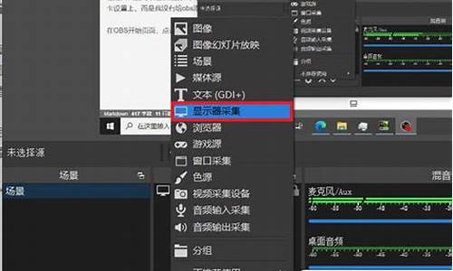 obs窗口黑屏但是显示器正常-obs黑屏是不是电脑系统问题