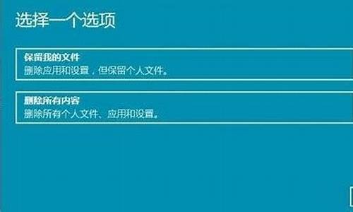 为什么电脑重置系统很慢-为啥重置电脑系统很慢