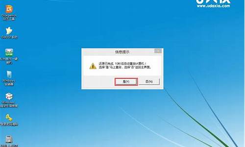 家庭版电脑系统u盘装系统-windows10家庭版u盘安装